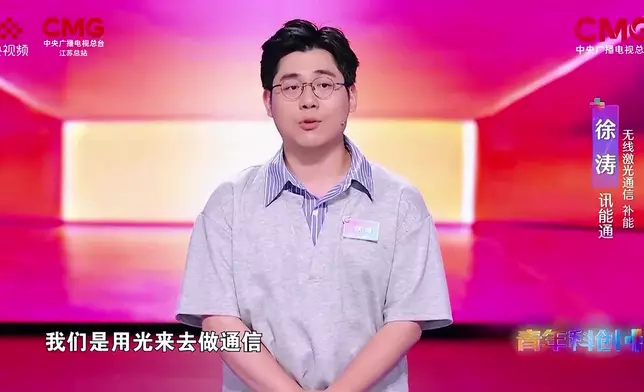 影片截圖 CGTN圖片