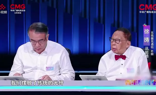影片截圖 CGTN圖片