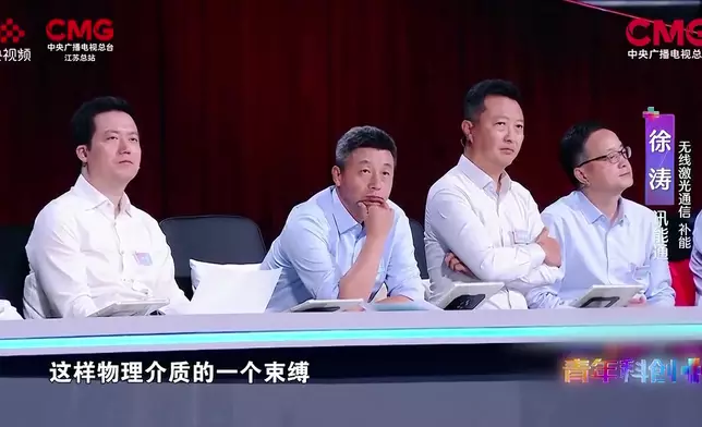 影片截圖 CGTN圖片