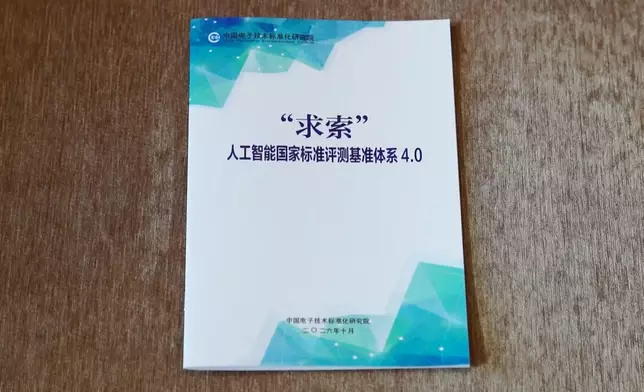 影片截圖 CGTN圖片