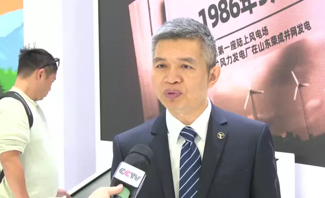 影片截圖 CGTN圖片