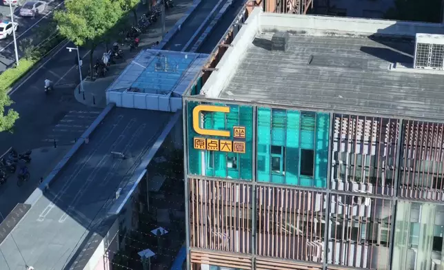 影片截圖 CGTN圖片