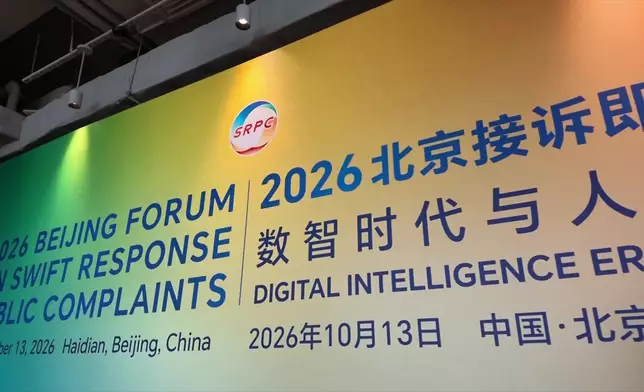 影片截圖 CGTN圖片