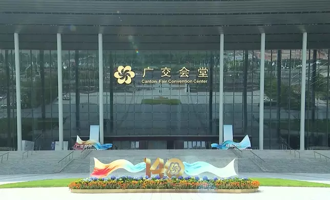 影片截圖 CGTN圖片