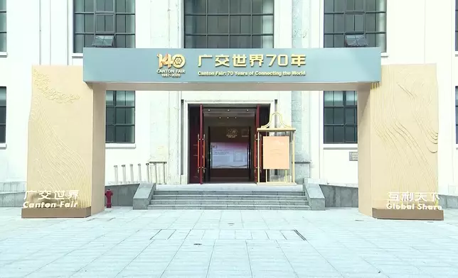 影片截圖 CGTN圖片