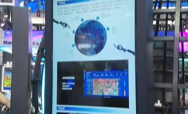 影片截圖 CGTN圖片