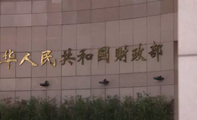 影片截圖 CGTN圖片