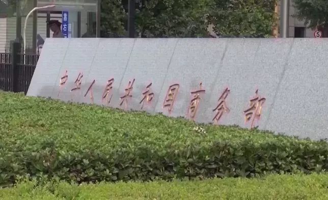 影片截圖 CGTN圖片
