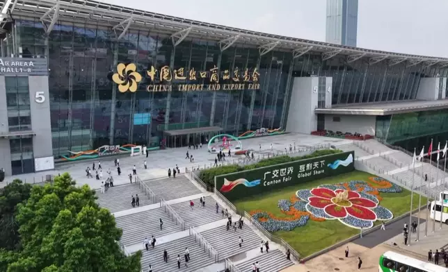影片截圖 CGTN圖片
