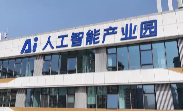 影片截圖 CGTN圖片