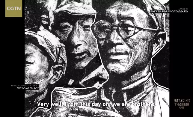 影片截圖 CGTN圖片