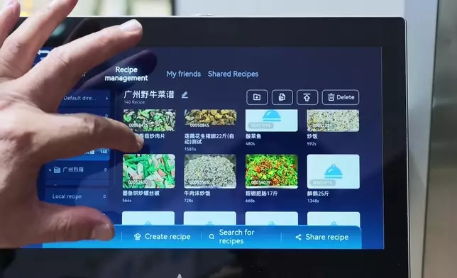 影片截圖 CGTN圖片