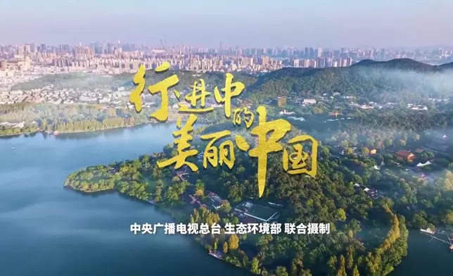 影片截圖 CGTN圖片