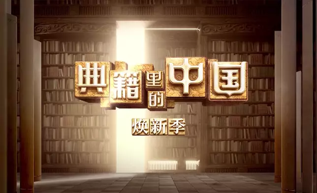 影片截圖 CGTN圖片