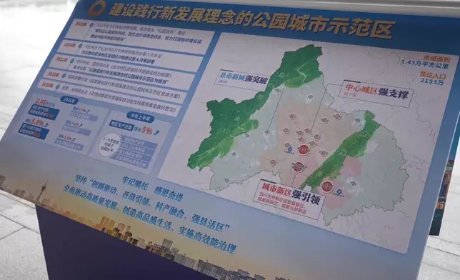 影片截圖 CGTN圖片