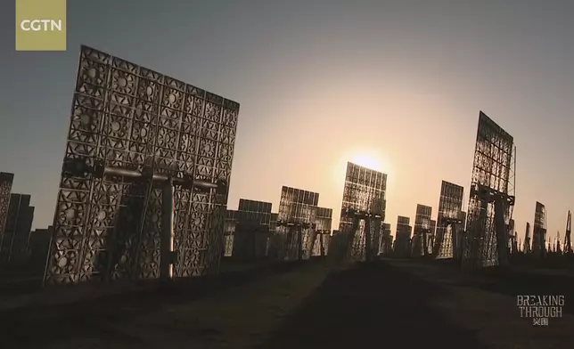影片截圖 CGTN圖片