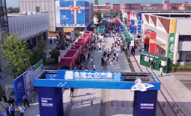 影片截圖 CGTN圖片
