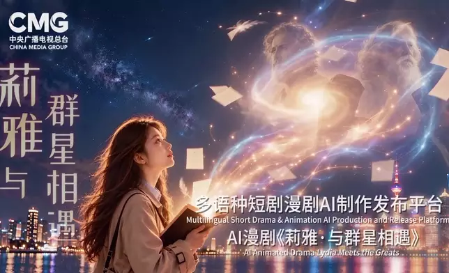 影片截圖 CGTN圖片