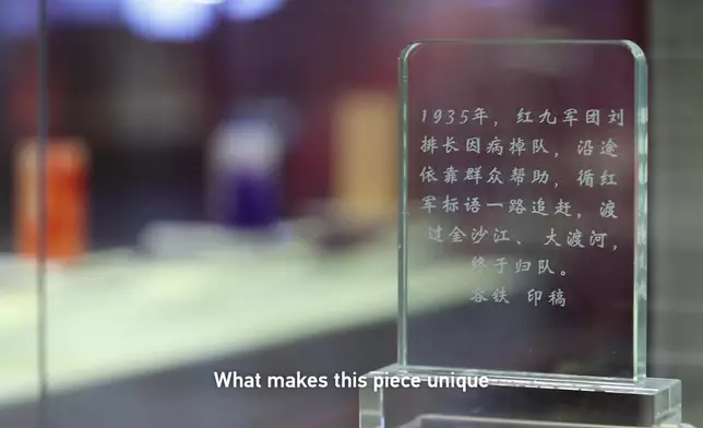 影片截圖 CGTN圖片