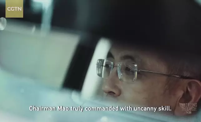 影片截圖 CGTN圖片