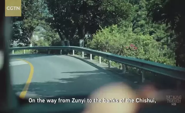 影片截圖 CGTN圖片
