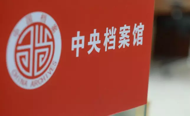 影片截圖 CGTN圖片