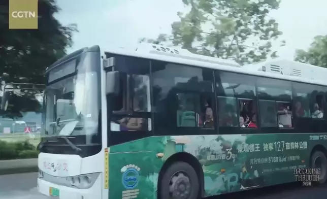 影片截圖 CGTN圖片