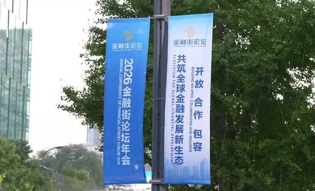 影片截圖 CGTN圖片