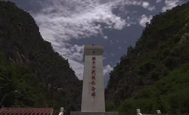 影片截圖 CGTN圖片