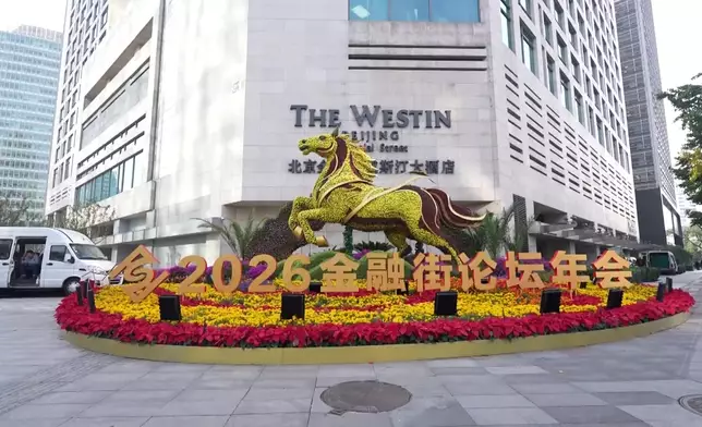 影片截圖 CGTN圖片