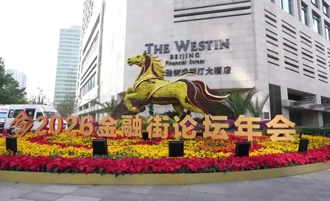 影片截圖 CGTN圖片