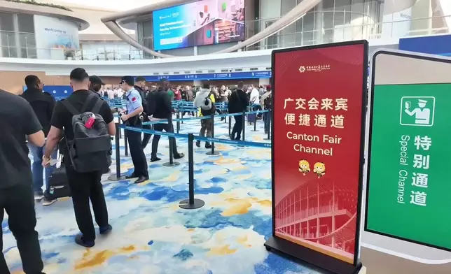 影片截圖 CGTN圖片