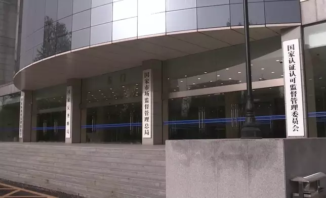 影片截圖 CGTN圖片