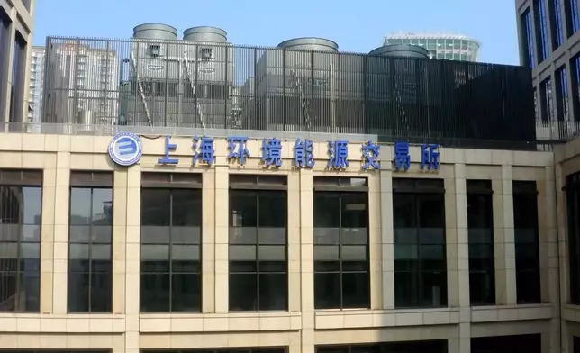 影片截圖 CGTN圖片