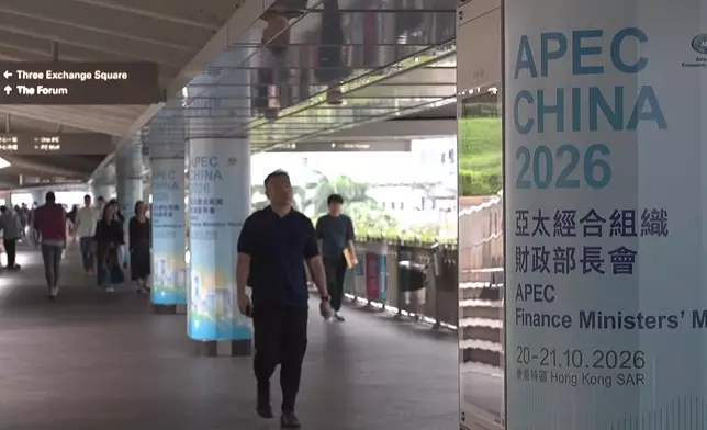 影片截圖 CGTN圖片