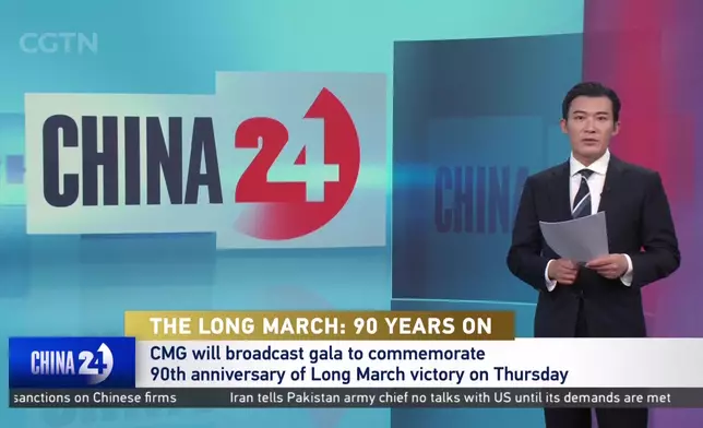 影片截圖 CGTN圖片