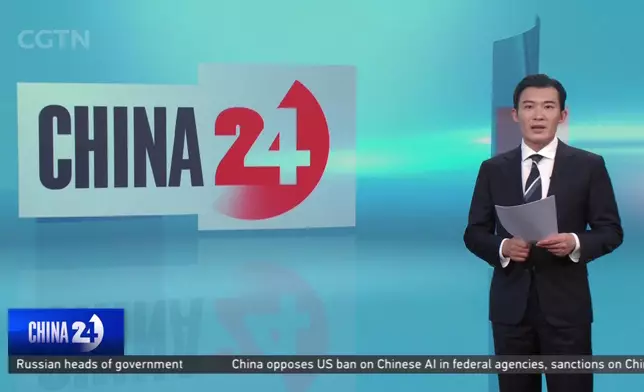 影片截圖 CGTN圖片