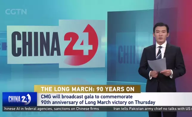 影片截圖 CGTN圖片