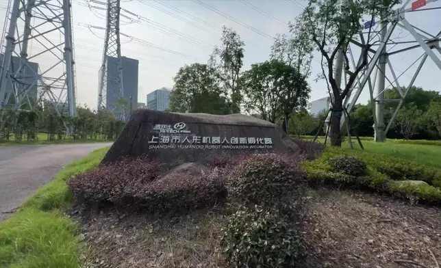 影片截圖 CGTN圖片