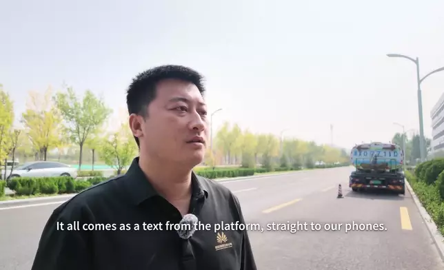 影片截圖 CGTN圖片