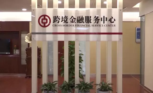 影片截圖 CGTN圖片