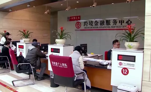 影片截圖 CGTN圖片