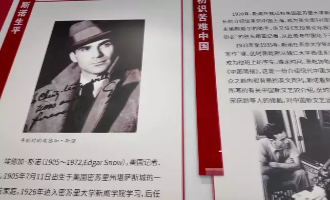 影片截圖 CGTN圖片