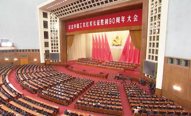 影片截圖 CGTN圖片