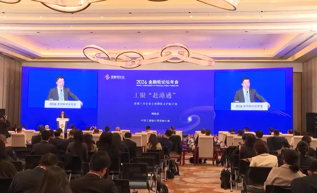 影片截圖 CGTN圖片
