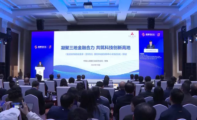 影片截圖 CGTN圖片