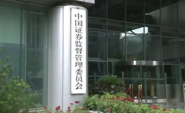 影片截圖 CGTN圖片