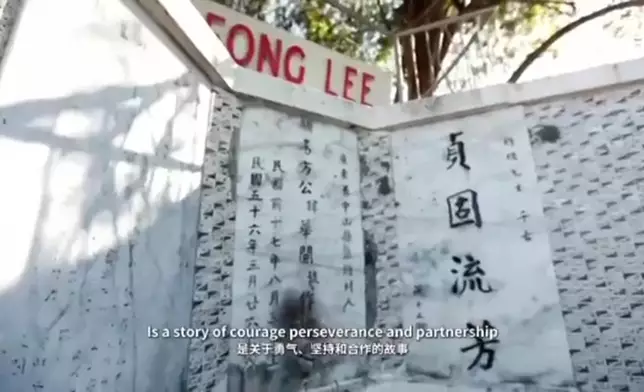 影片截圖 CGTN圖片