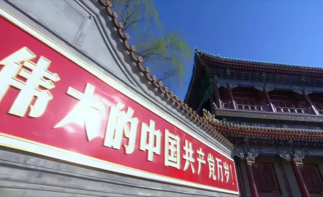 影片截圖 CGTN圖片