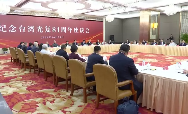 影片截圖 CGTN圖片